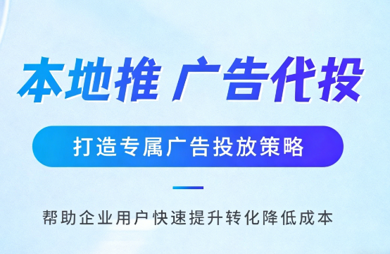 呼伦贝尔家装行业如何通过抖音本地推获取精准装修线索?